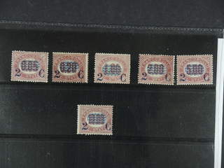 Italy. (★) 1878. Mi 30-31, 33 (is ★, but short perf), 34-36. Mostly good quality. Mi € …