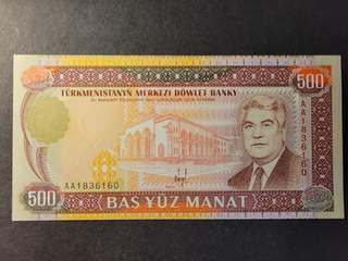 Turkmenistan 500 manat 1993, UNC