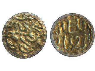 Coins, Indonesia, Sumatra. Alauddin al-Kahar (1537-71), SS 538, 1 kupang ND (1537–71). …