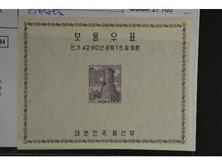 South Korea. Michel 252 ★★ , 1957, 100h National Symbols. Light crease.