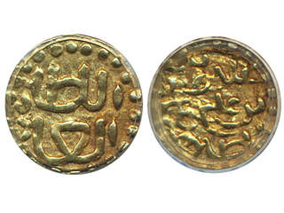 Coins, Indonesia, Sumatra. Alauddin al-Kahar (1537-71), SS 538, 1 kupang ND. 0.58 g. …