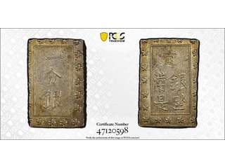 Japan 1 bu ND(1859-68) Ansei era, AU/UNC, PCGS MS62