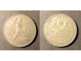 Russia 50 kopek 1924, AU tonad