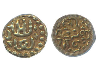 Coins, Indonesia, Sumatra. Alauddin al-Kahar (1537-71), SS S.538, 1 kupang ND (1537–71). …