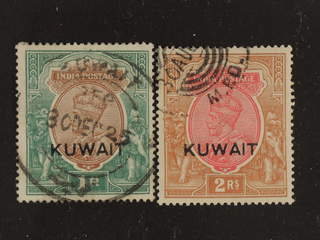 Kuwait. SG 12–13 used , 1 and 2 R. GBP 160