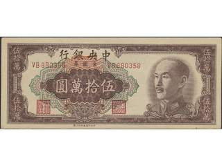 Banknotes, China. Pick 424, 500000 gold yuan 1949. Crisp original note with minor …