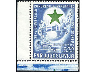 Yugoslavia. Michel 730 ★★, 1953 Esperanto 300 D blue/green. Margin copy. EUR 200