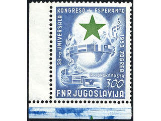 Yugoslavia. Michel 730 ★★, 1953 Esperanto 300 D blue/green. Margin copy. EUR 200