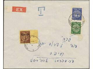 Israel. Postage due Michel 5 used, 1948 50 (M), also Mi 2 and 5. On EX-letter cancelled …