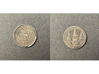 Thailand Rama IV (1851-1868) 1/8 baht ND(1869), VF