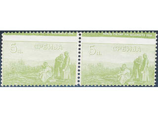 Yugoslavia. Michel 130 ★★, 1915 King Peter 5 pa pale yellow-green in pair, incorrectly …