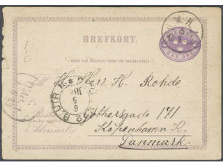 Sweden. Postal stationery, double postcard Facit bKd1CII , Response card 6 öre sent as …