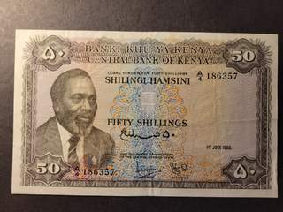 Kenya 50 shillings 1.7.1968, VF