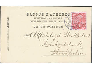 Austria P.O. in Levant. Michel 144 cover , 10 H on postcard sent from SMYRNA ÖSTERR. …