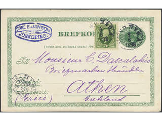 Sweden, Sverige, Sverige, Sverige. Postal stationery, Single postcard, Facit bKe10, F52, …