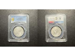 Indien Queen Victoria (1837-1901) 1 rupee 1892 B, AU/UNC, PCGS MS61
