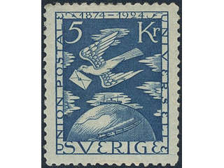 Sweden. Facit 211–25 ★, SET (15). Some of the stamps with minor damages on the gum, The …