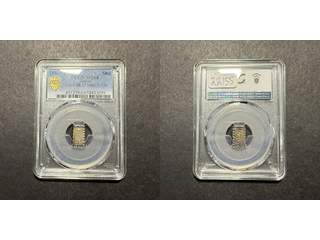 Japan 1 shu ND(1868-69) Meiji era, UNC, PCGS MS64