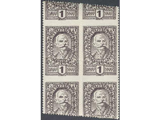 Yugoslavia. Michel 129 ★★, 1920 New currency 1 d brown. Block of four incorrectly …