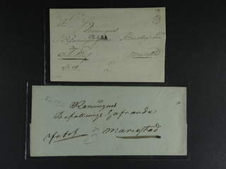 Sweden. R county. SKARA, straight postmark. Two covers sent to Mariestad. (2).