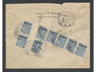 Russia. Michel 115 on cover, Reg. cover from Moscow sent 22.9.22 franked with eight …