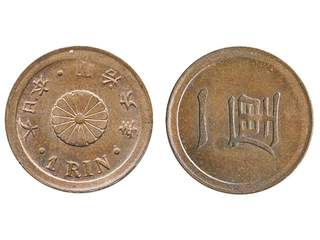 Coins, Japan. Mutsohito (1867-1912), KM Y-1, 1 rin 1873 (Meiji 6). Beautiful example …