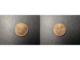 Japan Mutsuhito (1867-1912) 1 sen 1899 (Meiji 32), UNC