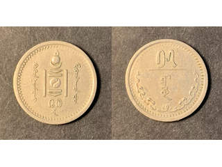 Mongoliet 15 mongo 1937, AU