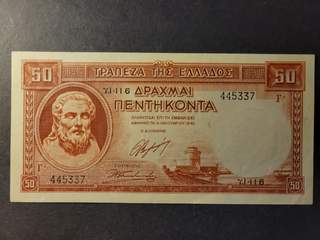 Greece 50 drachmai 1941, UNC