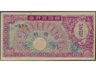 Banknotes, South Korea. Pick 11a, 1 won 1953. Crisp note with minor handling marks. …
