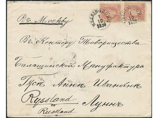 Sweden. Facit 45d (x2) on cover, 1890 Oscar II with posthorn on back 10 öre dull rose in …