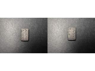 Japan 2 shu-gin ND(1824-30), UNC small chopmark