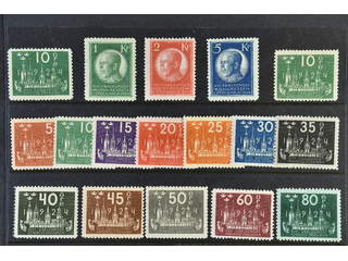 Sweden. Facit 196–210 ★★/★, SET (17). Among others 5 kr ★★.