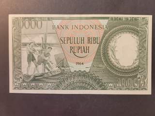 Indonesia 10000 rupiah 1964, AU Replacement