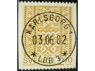 Sweden. Facit 1212 used , 1982 Cultural Museum in Lund 2.70 Kr yellow-brown. EXCELLENT …