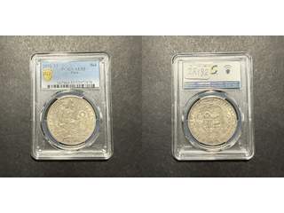 Peru 1 sol 1892, PCGS AU55