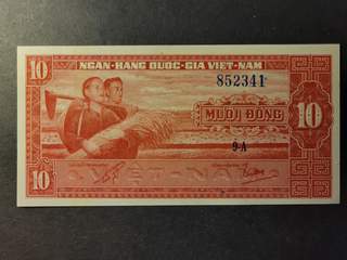 South Vietnam 10 dong ND(1956), UNC