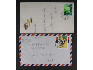China R.O.C. Michel 1108–12 cover , Inland covers all single franked with 1972 Physical …