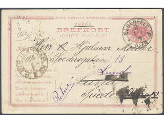 Sweden. Postal stationery, single postcard Facit bKe13 , Single postcard 10 öre dated …