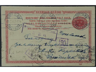 Sweden. Postal stationery, double postcard Facit bKd14 , Reply card 10+10 öre with …