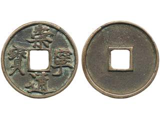 Coins, China. Emperor Hui Zong (1100-1125), Hartill 16.400, 10 cash ND (1100–25). 10.15 …