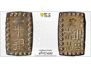 Japan 1 shu ND(1853-65), AU/UNC, PCGS MS62, Kaei era