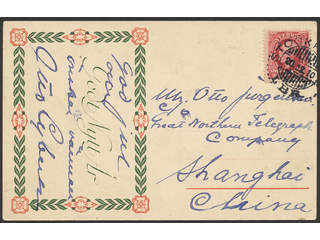 China, Incoming mail. Michel 54 on cover, Sweden. 10 öre on postcard sent from STOCKHOLM …