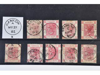 Hong Kong. Michel 35c used, 1883 Queen Victoria, 3rd issue 2 c carmine, Crown CA. Nine …