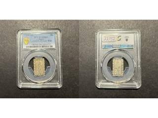 Japan 1 bu Ansei era ND(1859-68), UNC, PCGS MS64