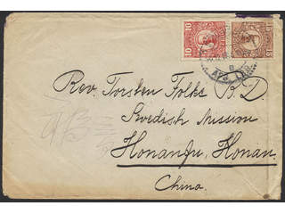 China Incoming mail. Michel 82, 84 cover , 10 + 15 öre as unusual combination on cover …