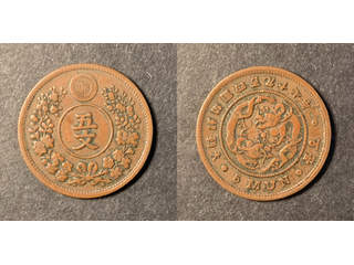 Korea 5 mun 1888, VF