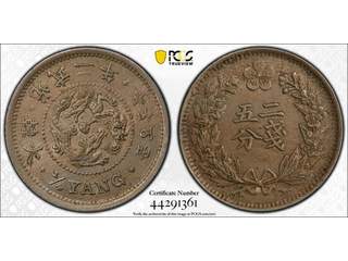 Korea 1/4 yang 1898, UNC PCGS MS63