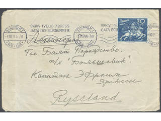 Sweden. Facit 216 cover , 30 öre on cover sent from STOCKHOLM 1 6.10.24 to Russia. …