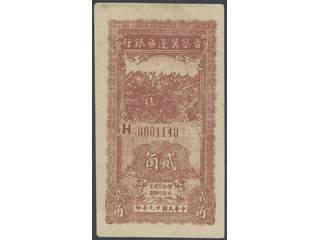 Banknotes, China, Bank of Shansi, Chahar and Hopei. Pick S3151, 2 chiao 1940. Some …